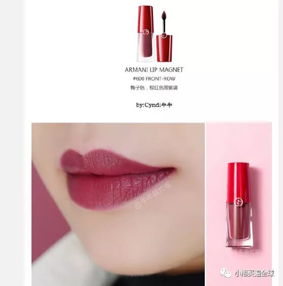 阿玛尼胖丁400和405哪个好看,阿玛尼小胖丁口红400是什么颜色