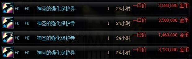 dnf无门槛史诗之路,dnf史诗之路攻略2018