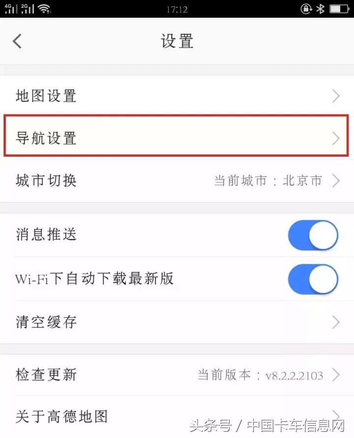 货车用高德能准确避开限行吗,高德地图货车怎么导航避开禁区