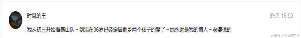 回顾鲁能经典,鲁能经典比赛视频