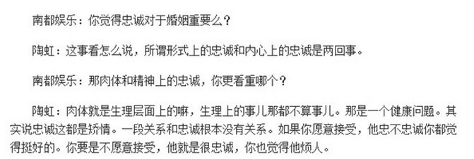 小陶虹和徐峥结局,小陶虹演技和颜值