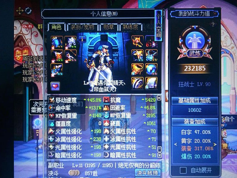 dnf娜迦王怎样升级到95,dnf娜迦王升级顺序攻略