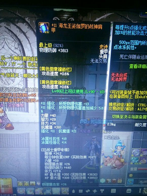 dnf娜迦王怎样升级到95,dnf娜迦王升级顺序攻略