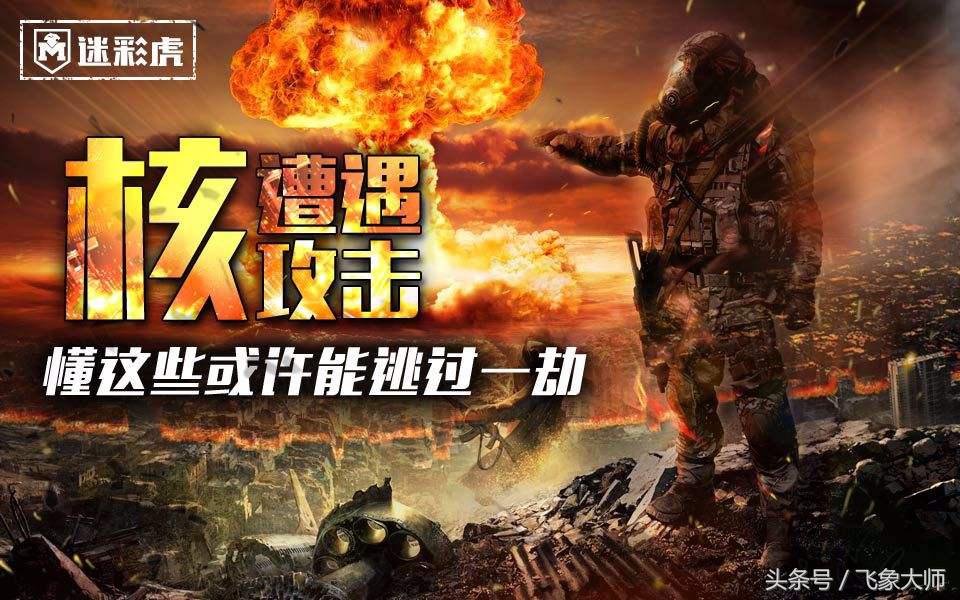 军事观察节目完全版,权威的军事节目排名