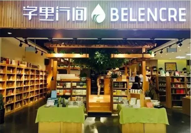 急，这家书店要关门了！