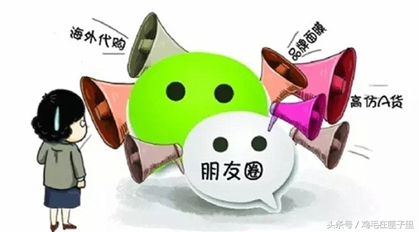 微商朋友圈被屏蔽了怎么办,做微商朋友圈都被屏蔽了