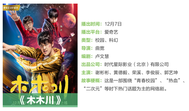 琅琊榜2司马懿当皇帝,大军师司马懿连续剧完全版解说