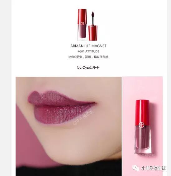 阿玛尼胖丁400和405哪个好看,阿玛尼小胖丁口红400是什么颜色