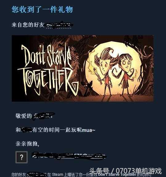 给大家推荐一个合适情侣玩的游戏,合适异地恋情侣玩的游戏