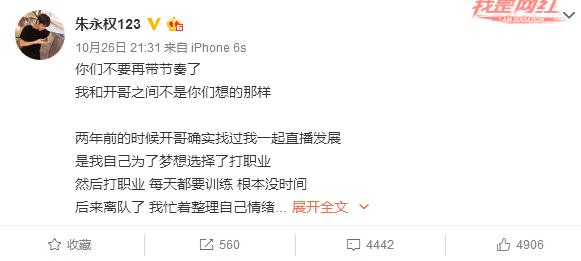 如何看待五五开吃鸡小号被封,五五开吃鸡最新消息