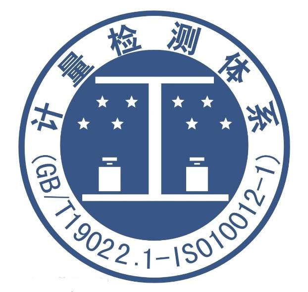 计量器具检定与校准国标,计量检测与仪器校准的区别