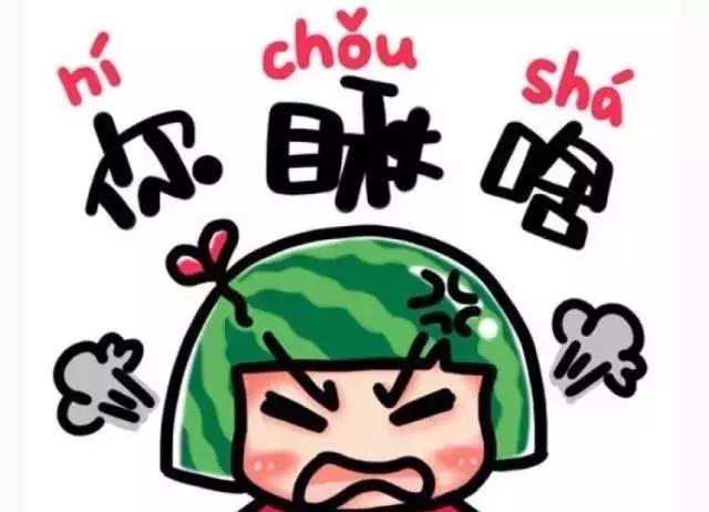 东北话你还好吗,东北话你听明白没