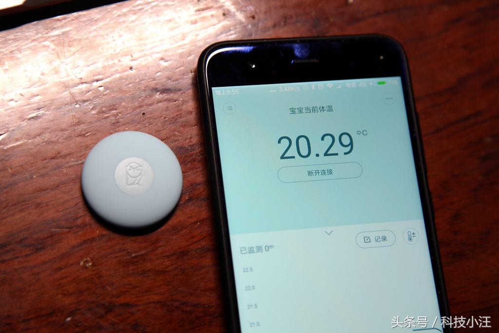 宝宝体温监测预警仪,实时监测宝宝体温