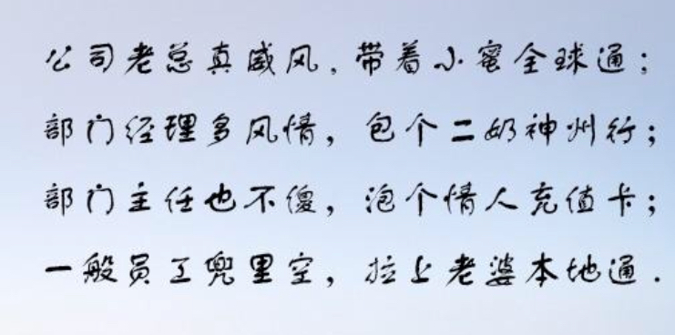 天王盖地虎，移动天王卡，资费分时段，翻版神州行，你看行不行