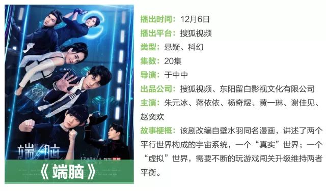 琅琊榜2司马懿当皇帝,大军师司马懿连续剧完全版解说