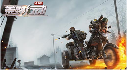 荒野行动断然打击外挂,荒野行动比外挂还厉害的人