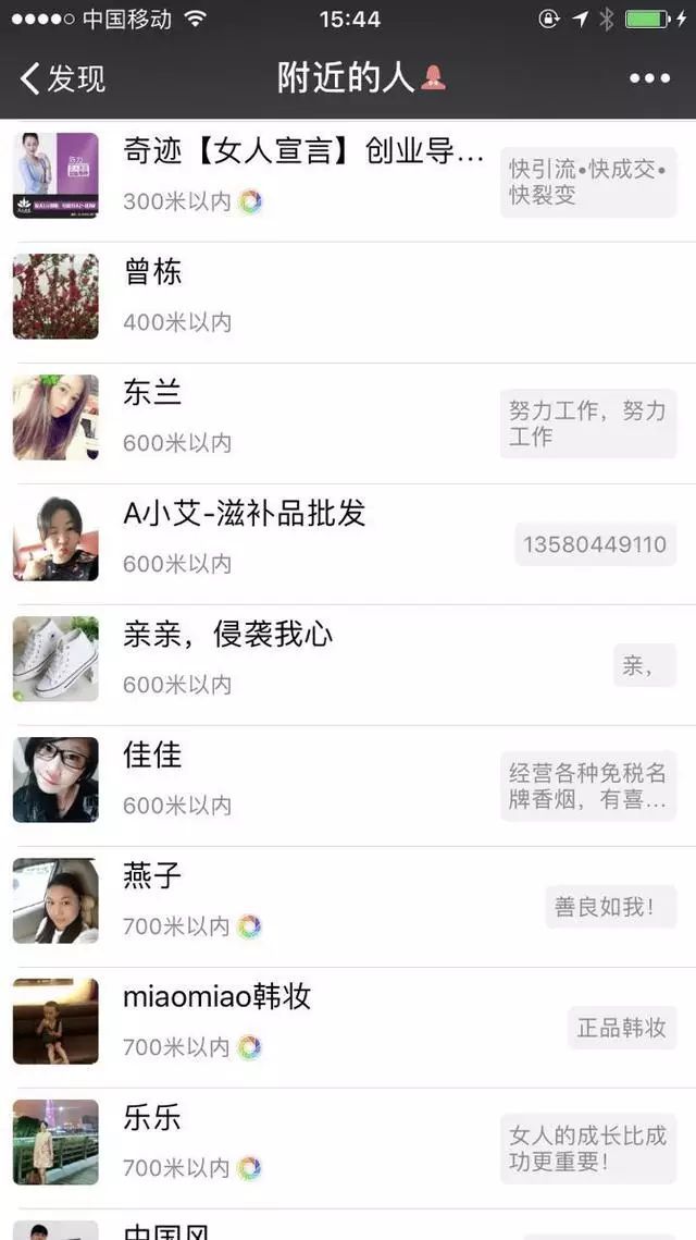 如何正确使用网络防止上当受骗,网络防骗小常识