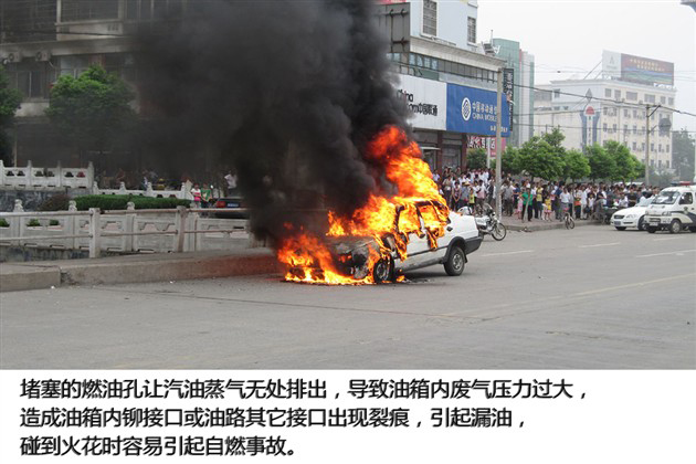 车内有轻微汽油味需要更换哪些,车内突然有汽油味一招教你解决