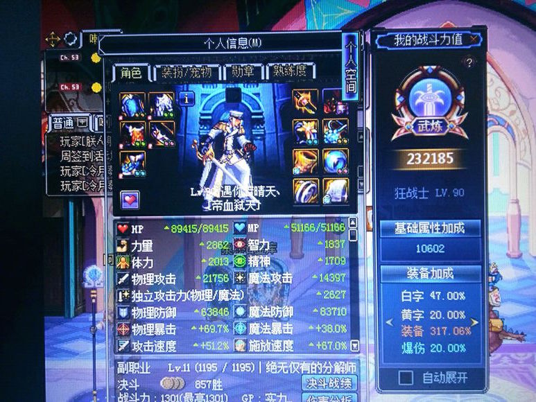 dnf娜迦王怎样升级到95,dnf娜迦王升级顺序攻略