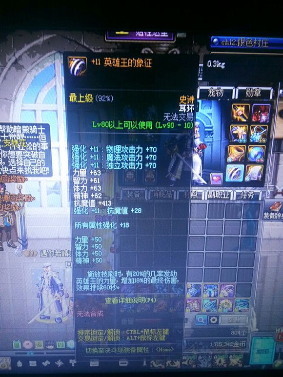 dnf娜迦王怎样升级到95,dnf娜迦王升级顺序攻略