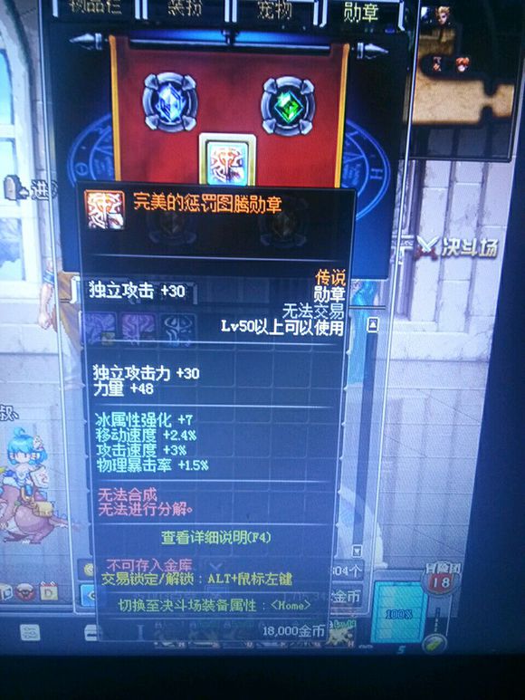 dnf娜迦王怎样升级到95,dnf娜迦王升级顺序攻略