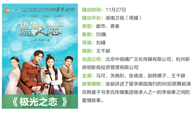 琅琊榜2司马懿当皇帝,大军师司马懿连续剧完全版解说