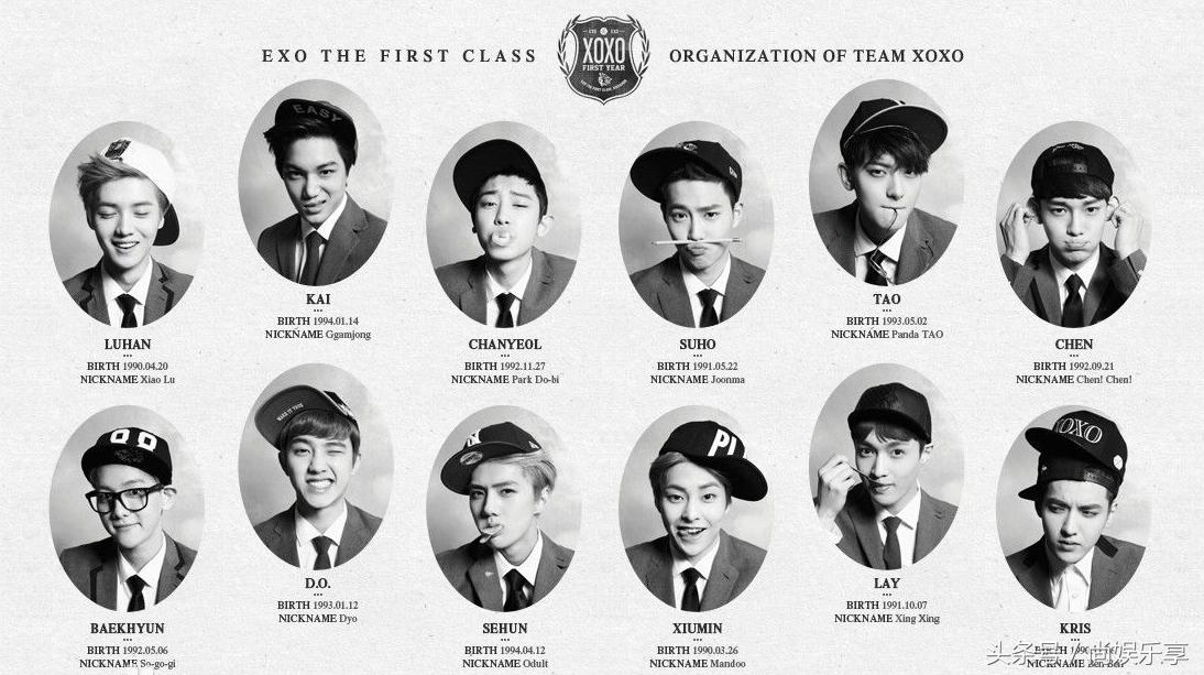 人红粉丝也遭难？MAMA、MMA后EXO-L接连被冤！