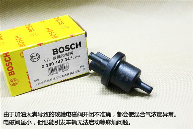 车内有轻微汽油味需要更换哪些,车内突然有汽油味一招教你解决