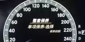 奔驰保养灯归零方法,奔驰e300l保养灯归零视频