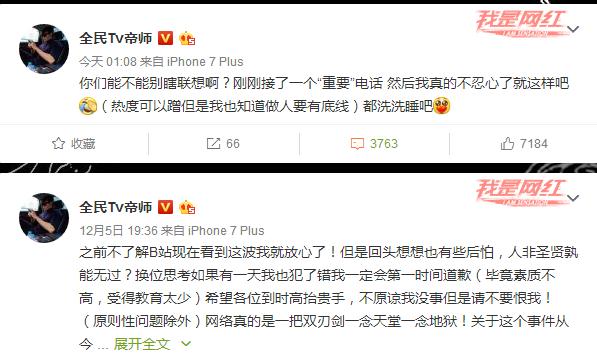 如何看待五五开吃鸡小号被封,五五开吃鸡最新消息