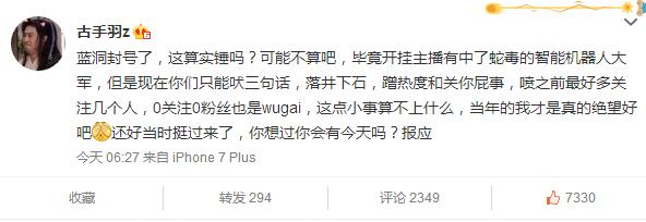 如何看待五五开吃鸡小号被封,五五开吃鸡最新消息