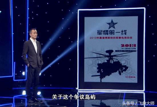 军事观察节目完全版,权威的军事节目排名