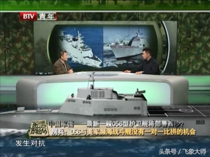 军事观察节目完全版,权威的军事节目排名