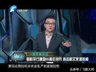 军事观察节目完全版,权威的军事节目排名