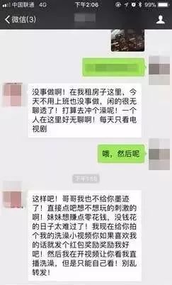 揭秘黑产灰产,黑产真实案例