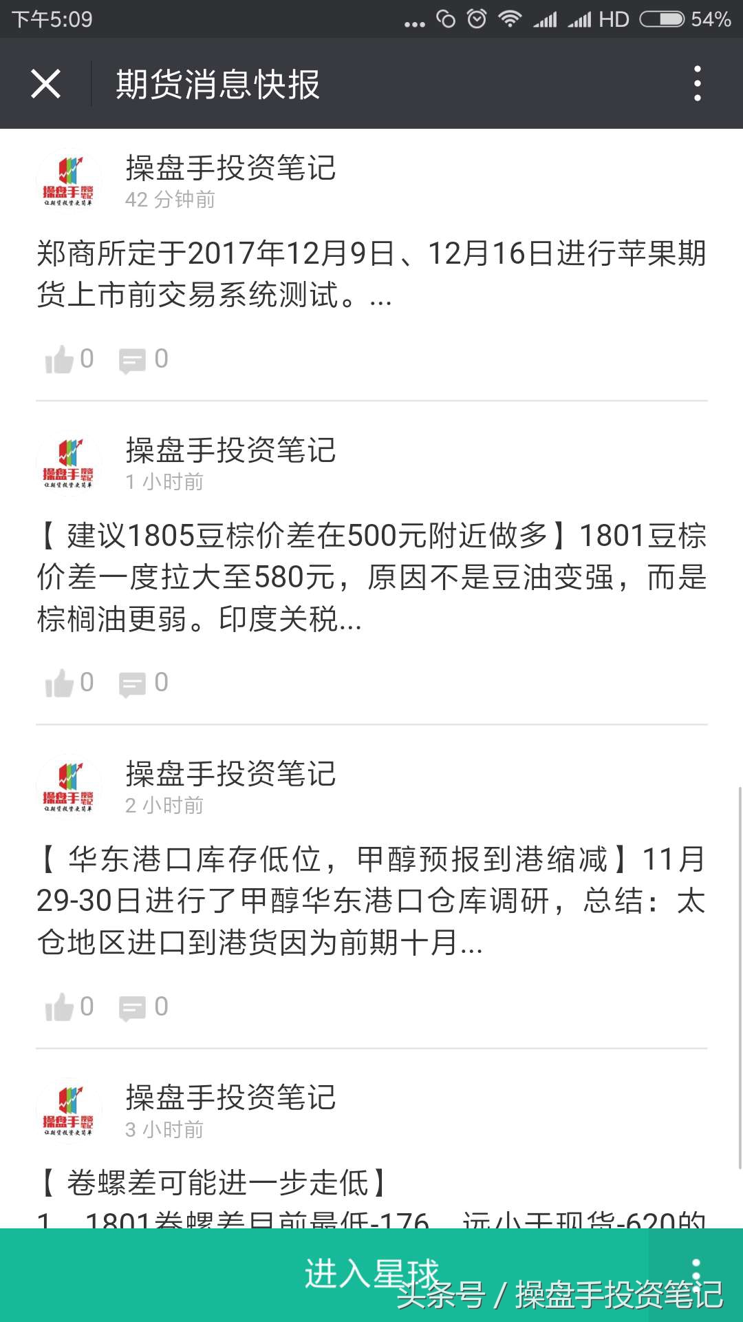 期货波段看30分钟好还是1小时好,期货波段操作策略