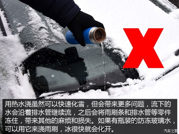 有骨雨刷和无骨雨刷评测,无骨雨刷条哪种好