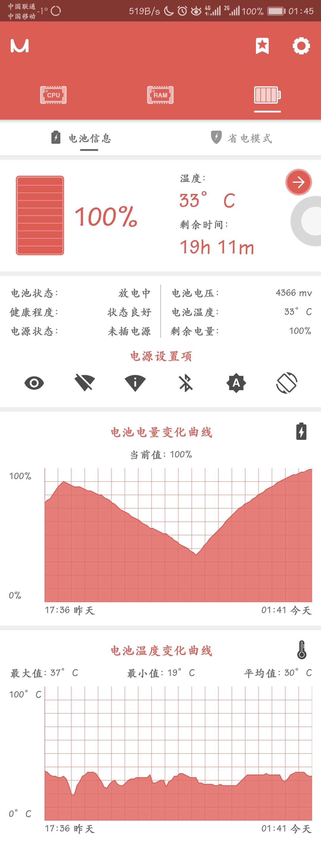荣耀7xemui10升级名单,畅玩7xemui5.1