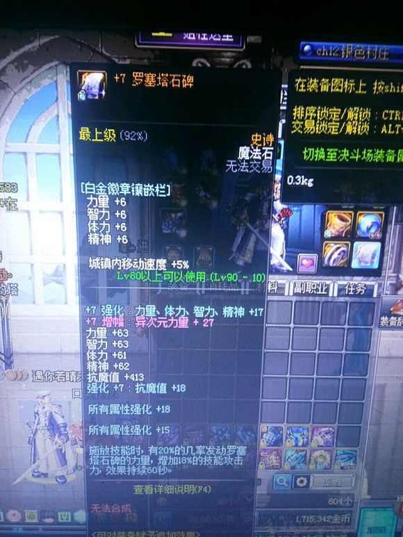 dnf娜迦王怎样升级到95,dnf娜迦王升级顺序攻略