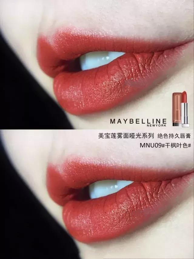 枫叶色口红合适春天涂吗,枫叶色哑光大牌口红