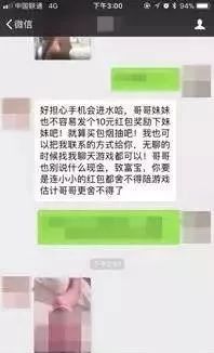 揭秘黑产灰产,黑产真实案例