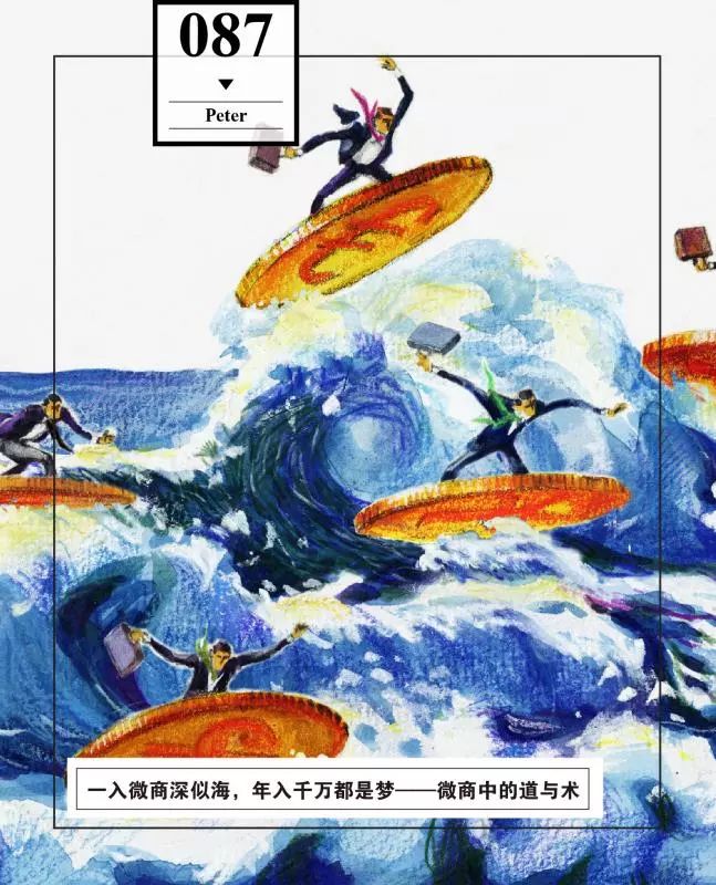 一入商海深似海下一句是什么,一入电商深似海从此红尘无故人