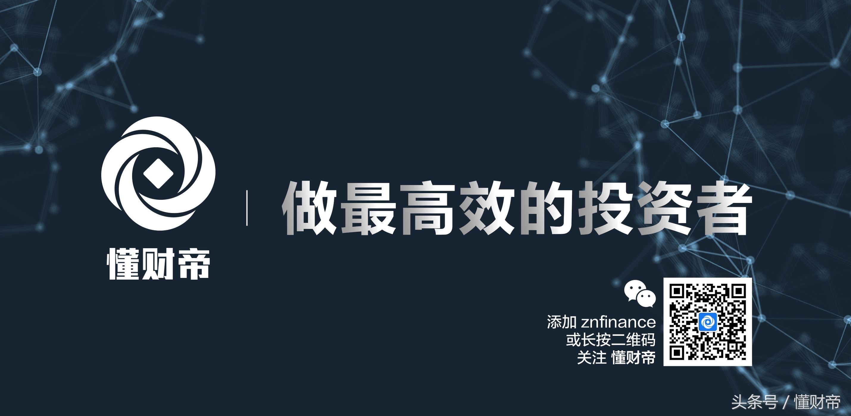 现在买白马股还是价值投资,中国合适长期投资的白马股