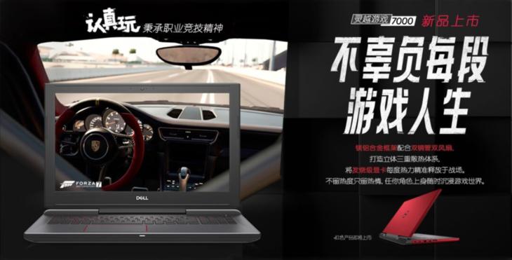 戴尔二合一电脑哪款好,双十二快到了你想买什么