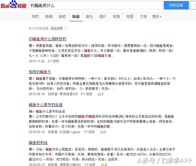 一年四季都能够钓的鱼种,一年四季可钓的鱼种