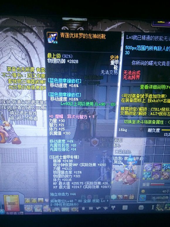 dnf娜迦王怎样升级到95,dnf娜迦王升级顺序攻略