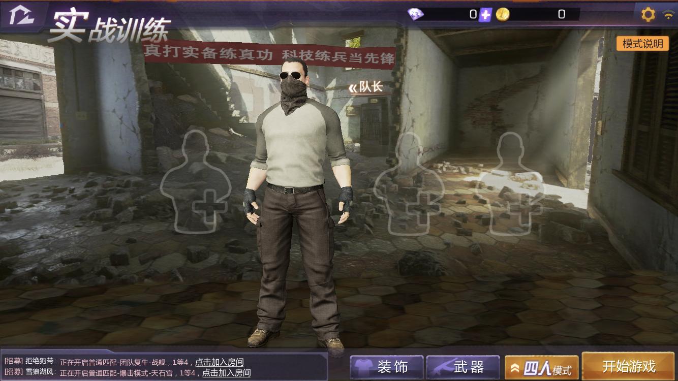 吃鸡游戏怎样才能玩得更快更稳,吃鸡游戏大盘点你玩的是哪一款