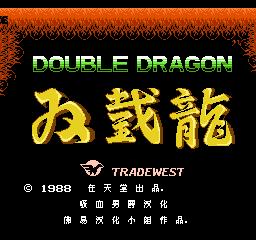 fc游戏赤影x忍龙3,fc游戏排行十大经典游戏