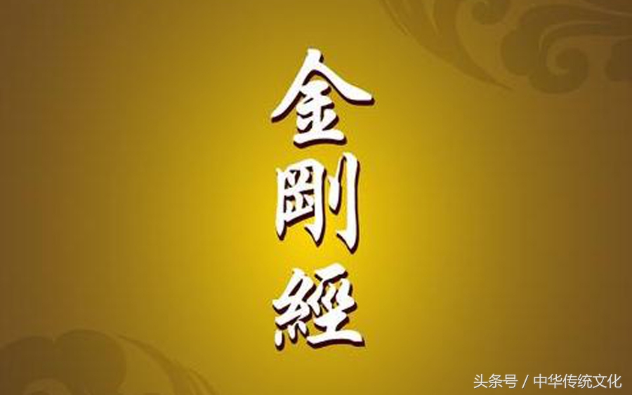 金刚经32品全文译文第1品,金刚经语音播放全文译文