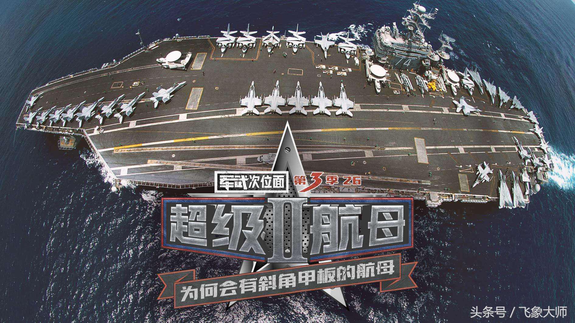 军事观察节目完全版,权威的军事节目排名